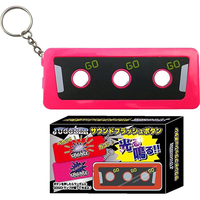 Qoo10] 【即納】ジャグラー 光る 音が鳴る GO : おもちゃ・知育