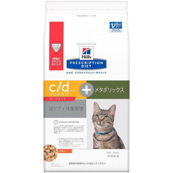 新作ウエア ヒルズ 猫用 C D マルチケアコンフォート メタボリックス 尿ケア 体重管理 ドライ 2kg キャットフード Dcopyshop Com