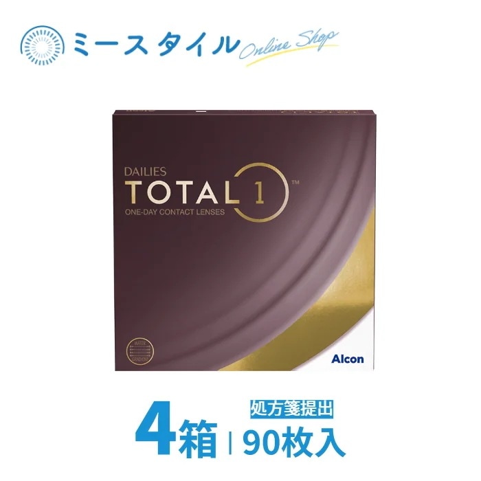 【遠近両用】デイリーズ トータルワン　マルチフォーカル 90枚入り　4箱　要処方箋