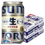 Qoo10 – 「酒のビッグボス」のショップページです。