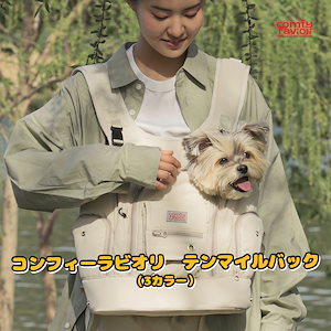 Qoo10] BITE ME コンフィーラビオリ テンマイルバッグ（3