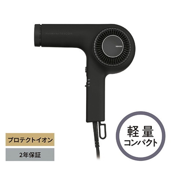 ドライヤー ヘアドライヤー NIB400A-K ブラック Nobby by メーカー直送