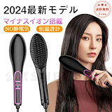 Qoo10] simply straight シンプリ