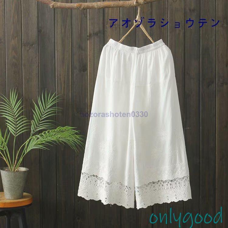 ペチパンツ レディース パンツ ペチコート ボトムス インナー レイヤード 重ね着 レース 刺繍 シンプル ロング マキシ 下着 体型カバー ウエストゴム ワイド