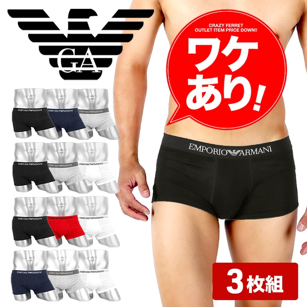 ワケあり 【3枚セット】Genuine cotton with Logo band メンズ ローライズ ボクサーパンツ