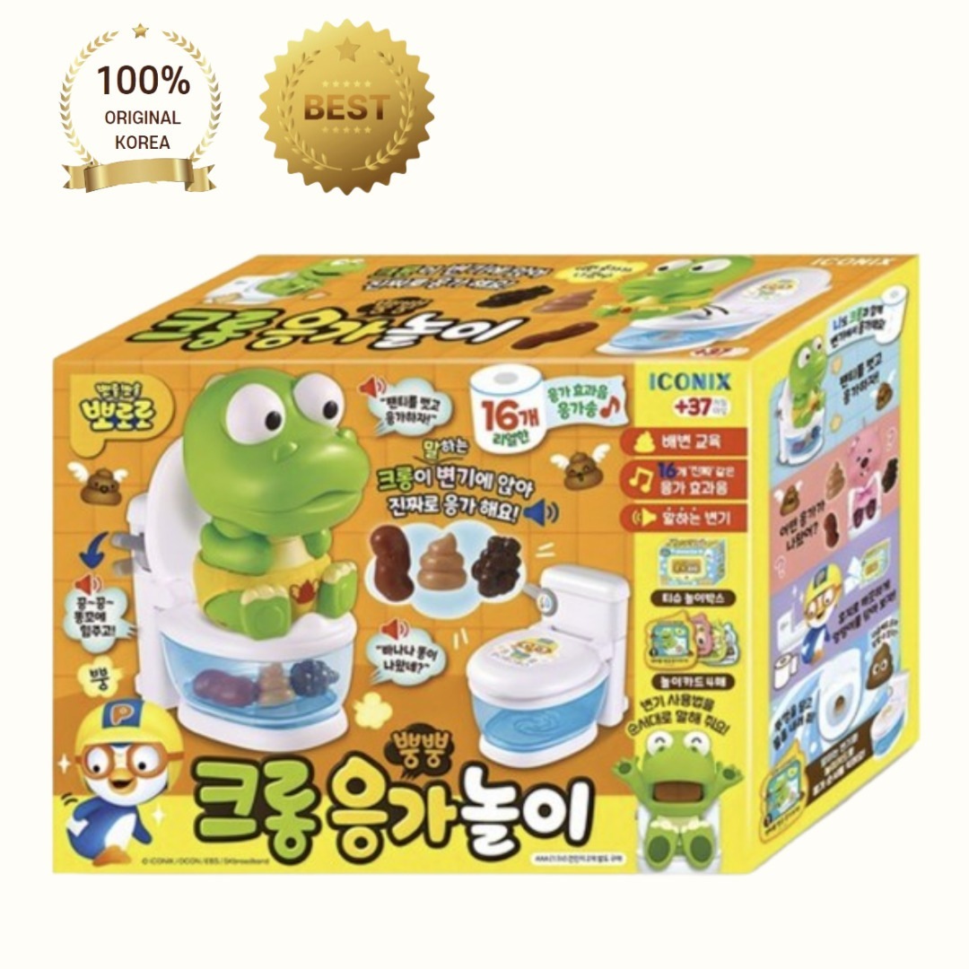 [正品]Poror*ポロ0 クロング ウンガ おもちゃ 混合色 1個【おもちゃ, ごっこ遊び, クロング】 4,655円