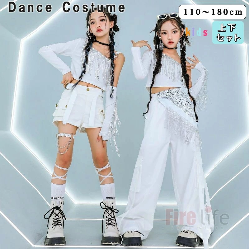 ダンスウェアセール キッズ ダンス衣装 ヒップホップ ガールズ キラキラ フリンジ 長袖トップス ワンショルダー ショート丈 ショートパンツ ロングパンツ 韓国ファション セットアップ ステージ衣装