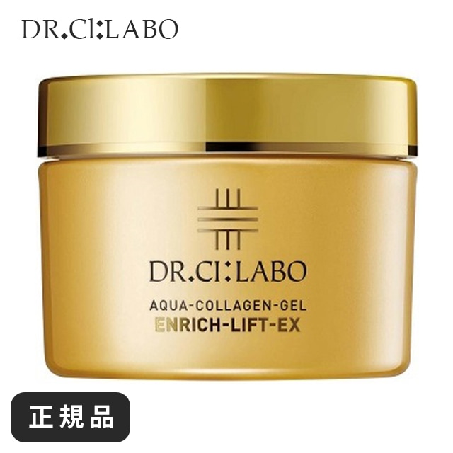 エンリッチ 200g 化粧水 ゲル オールインワンゲル アクアコラーゲン エンリッチリフト エッセンス エンリッチリフトEXR クリーム メンズ