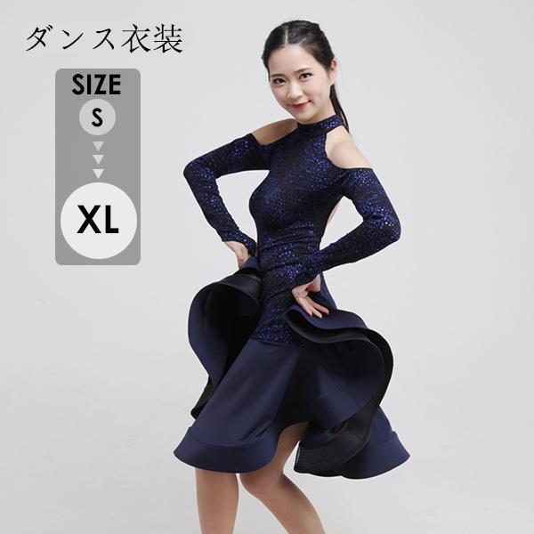 ラテンダンス ワンピース ダンス衣装 背中を見せる魅力 ブルー モダンドレス ワルツ パーティー用 ステージ衣装 ダンスウエア イベント