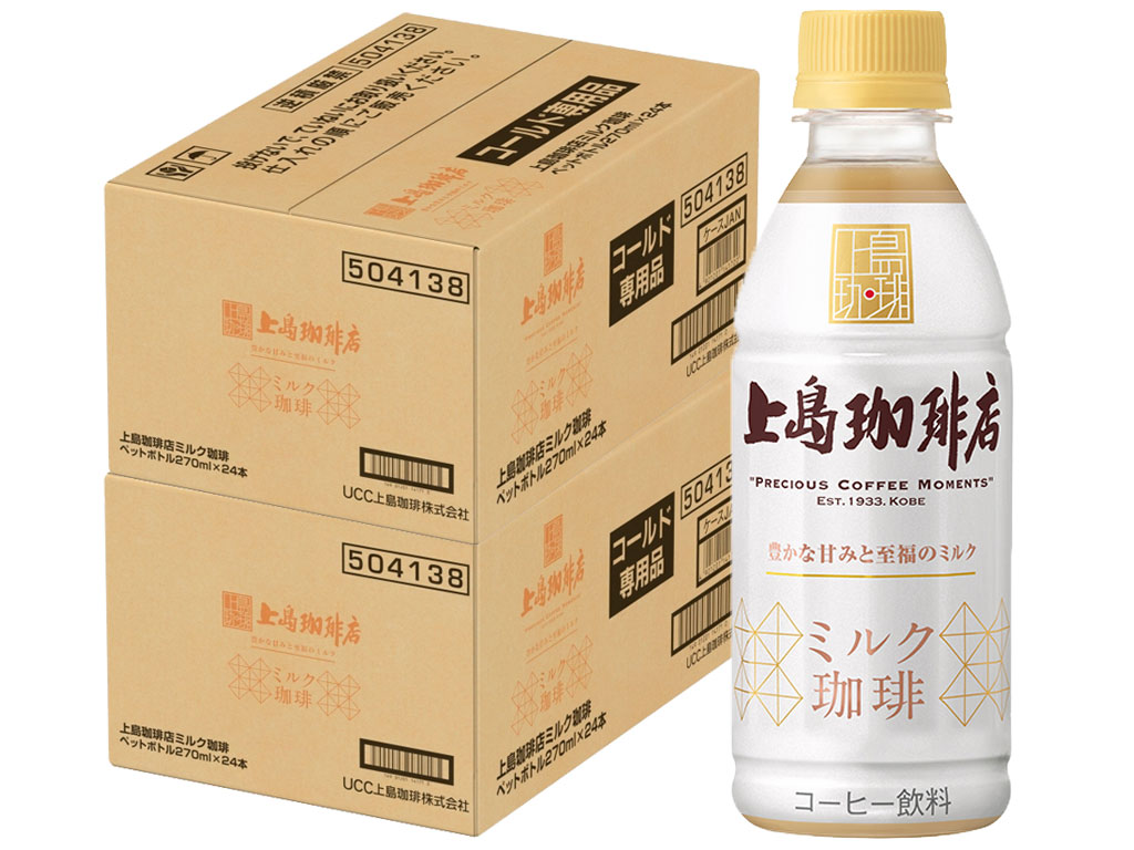 【送料無料】UCC 上島珈琲店 ミルク珈琲 270ml2ケース／48本