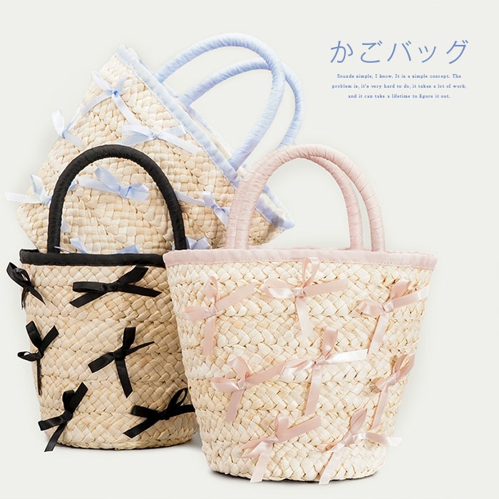 かごバッグ バケツ型 バッグ レディース 籠バッグ 小さめ 軽量 カゴバッグ 手提げ 夏バッグ 軽い 浴衣バッグ 大人 可愛い リボン付き 編みバッグ 浴衣 バッグ ナチュラル カジュアル おしゃ