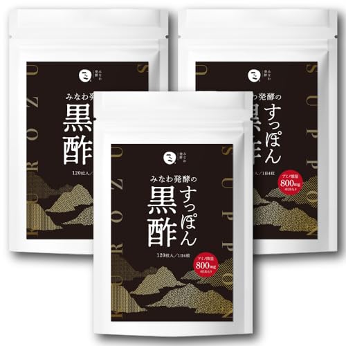 みなわ発酵 すっぽん黒酢 [ すっぽん 黒酢 コラーゲン 健康 美肌 美容 サプリメント 黒ニンニク アミノ酸 国内生産 ] 120粒入 / 3袋