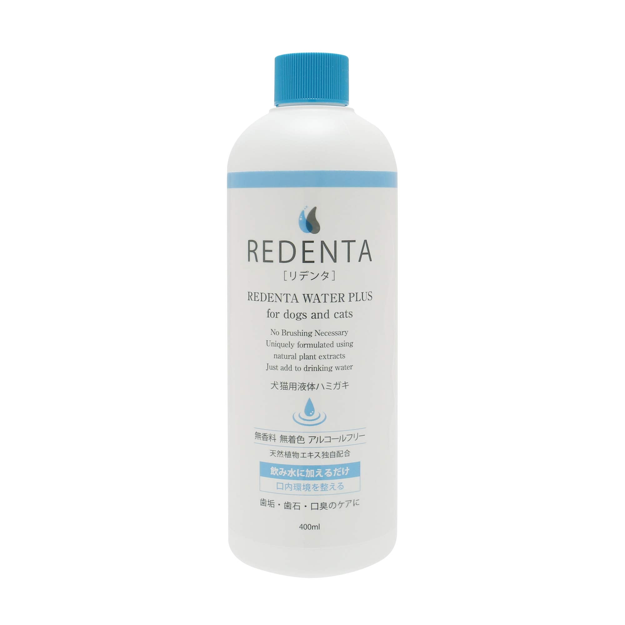リデンタ ウォータープラス 口臭ケア用液体ハミガキ 犬猫用 400ML