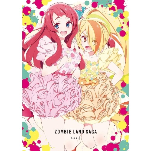 ゾンビランドサガ SAGA.1(Blu-ray Disc) (Blu-ray) EYXA-12123 11,621円