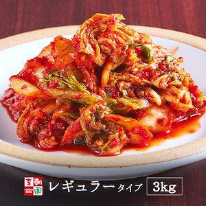 白菜キムチ カット 国産 3kg レギュラータイプ