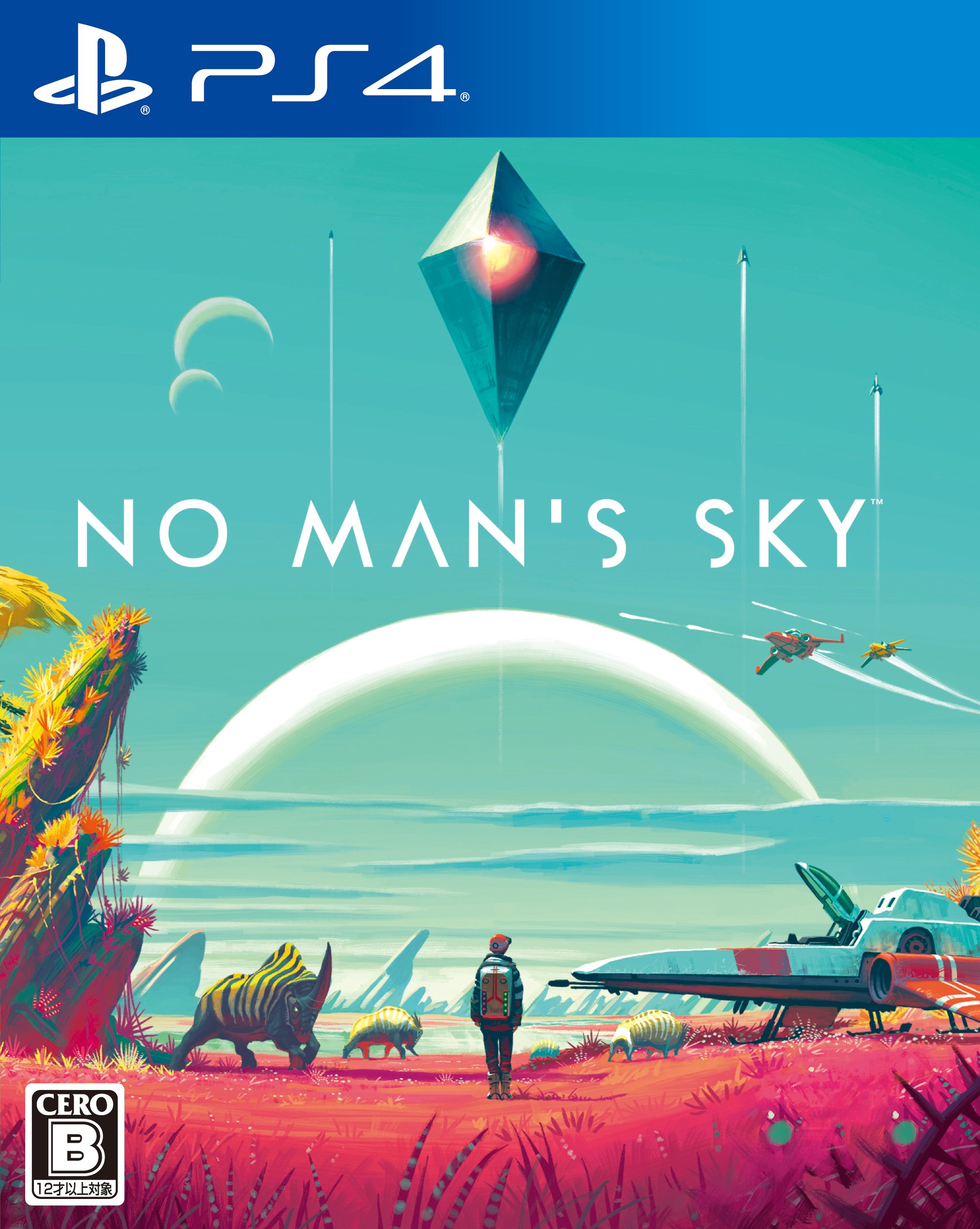 即日発送 No Mans Sky(特典なし) - PS4