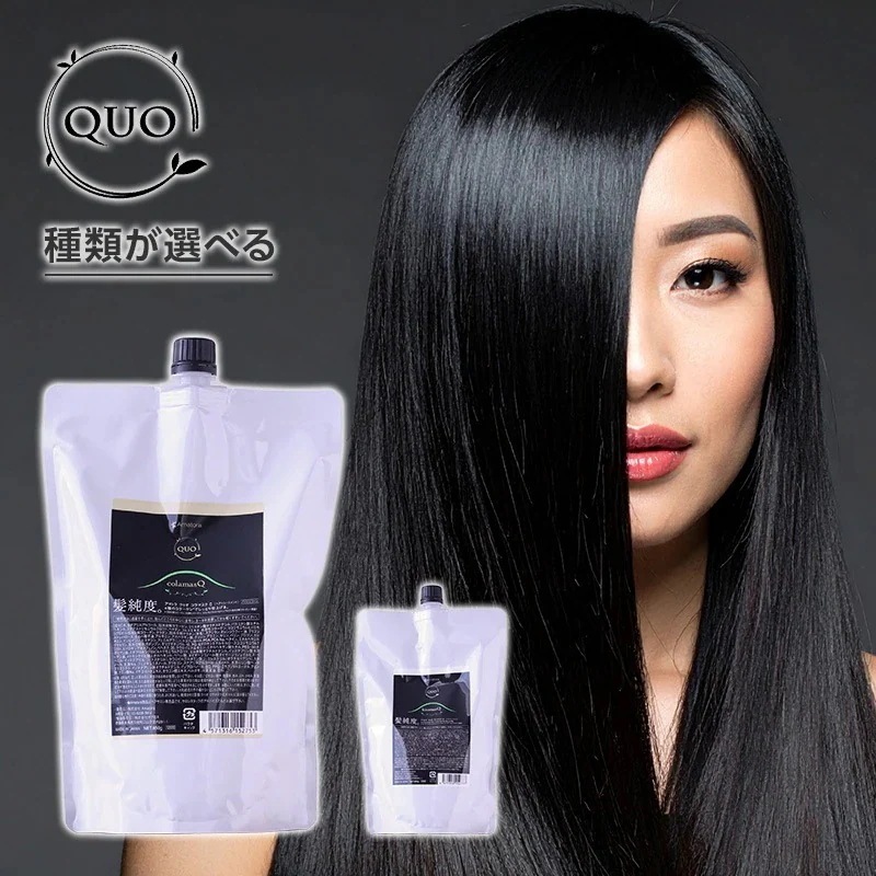 正規品 クゥオ マスク 850g 詰替用 エイジングケアトリートメント