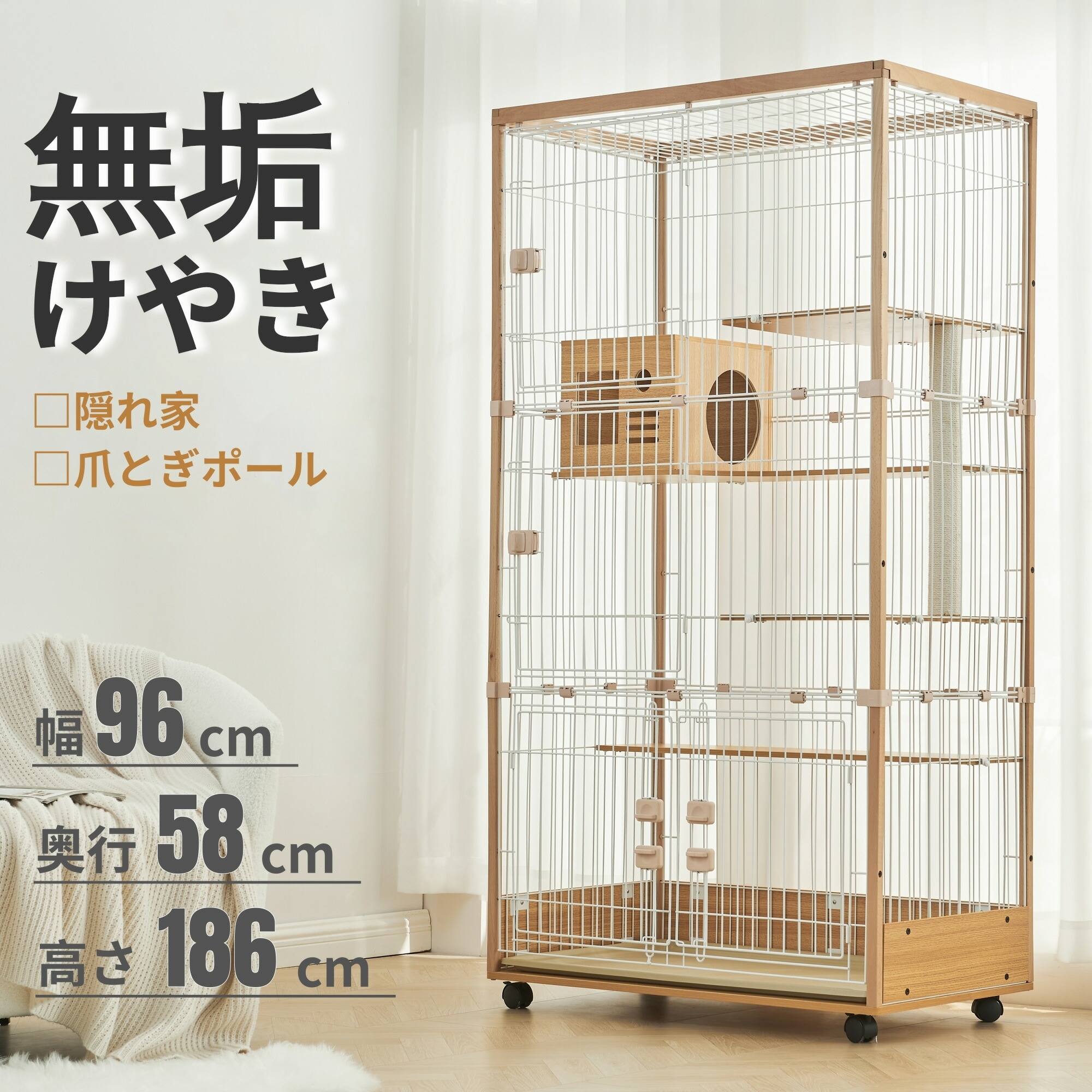 【新作ワイド無垢材】キャットケージ 3段 ワイド 猫 ケージ 天然木 無垢材 キャスター付き 多頭飼い ハンモック付き 留守番 保護 脱走防止 キャットハウス ペットケージ 猫ベッド ペット用品