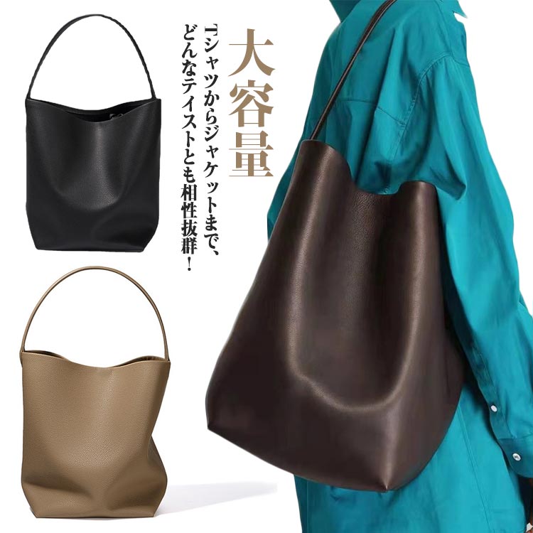 牛革 トートバッグ レディース 本革 大容量 フォーマルバッグ バッグインバッグ付き トート 通勤バッグ a4 お仕事バッグ 大きめ 通勤　通学 バケツバッグ おしゃれ 肩掛け 本革バッグ バケツ型