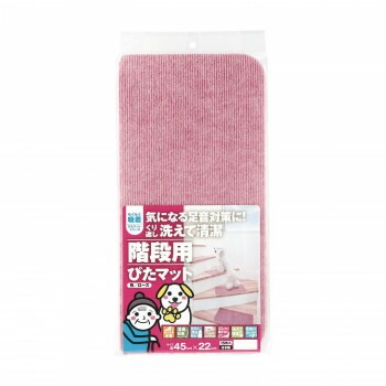 吸着マット 階段用 吸着ぴたマット （45x22cm） ローズ/K-RO-4522 15枚x10セット