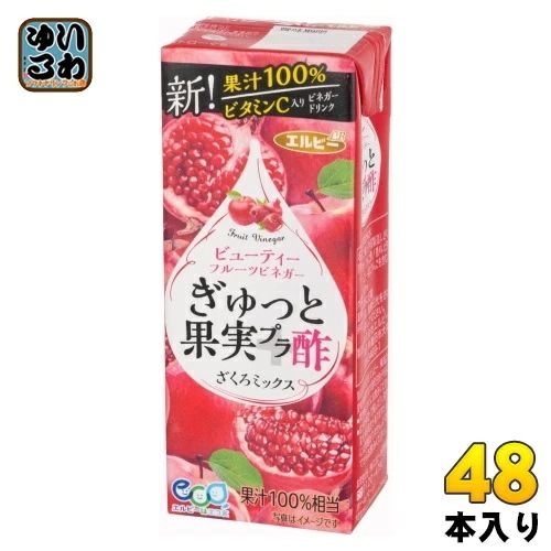 エルビー ぎゅっと果実+酢 ざくろミックス 200ml 紙パック 48本 (24本入×2 まとめ買い) 果汁飲料 果実酢 ザクロ
