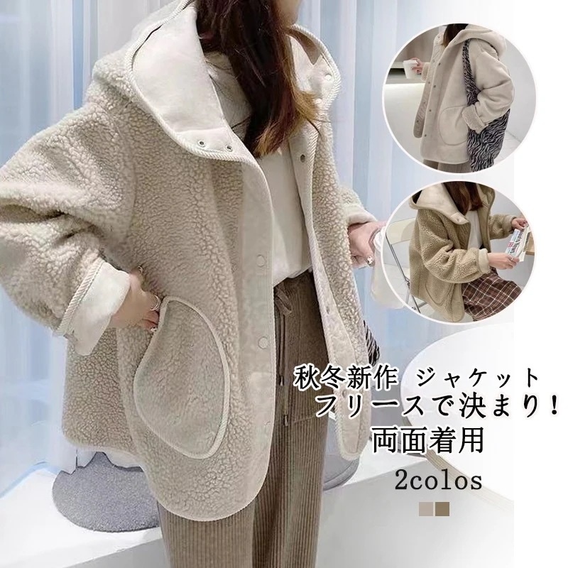 AWアウター作おしゃれゆったり厚ジャケットアウター裏起毛両面着用コートフード付き保温ダウンジャケット裏起毛ファッション