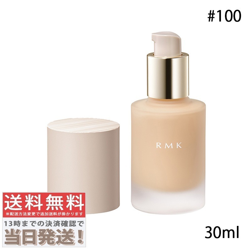 リクイドファンデーション フローレスカバレッジ #100 SPF20 PA++ 30ml 5,896円