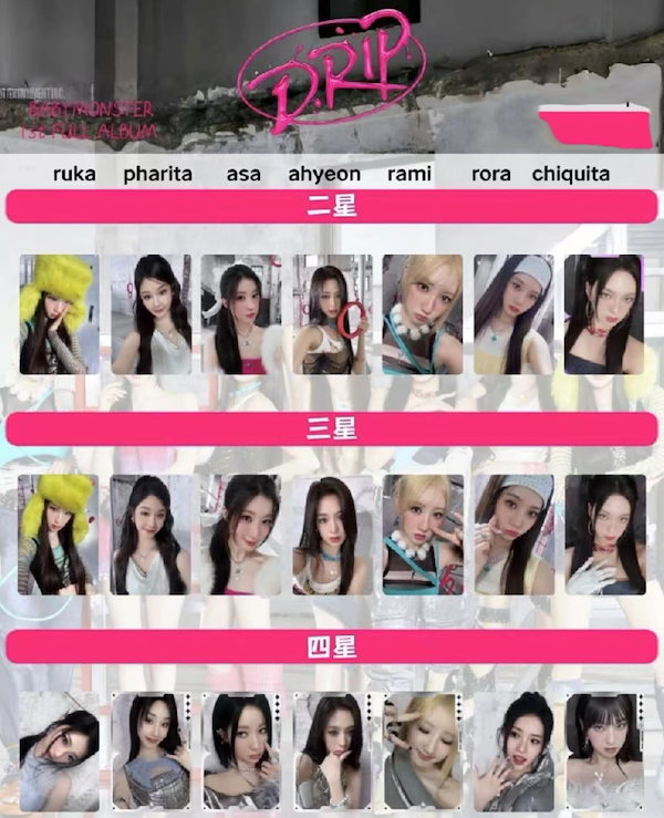 Qoo10] 公式品 QQ MUSIC BABYMON