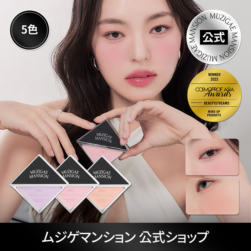 まなみページ　コスメブーケ まなみ様 専用ページ コスメブーケ