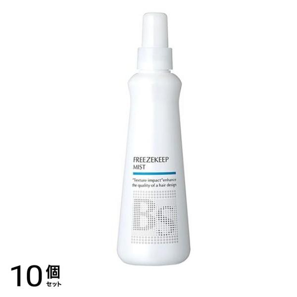 BSスタイリング フリーズキープ ミスト 200mL 10個セット