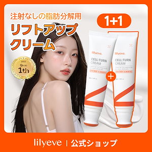 Qoo10] ミネクル168 ミネラルマッサージクリー : スキンケア