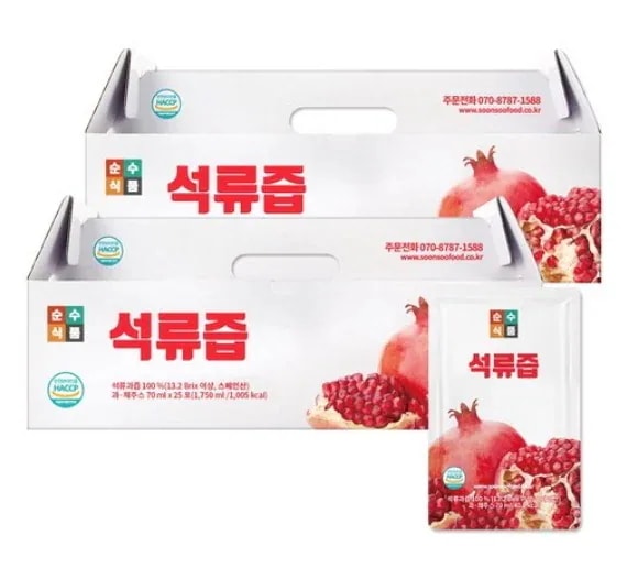 [純粋食品] ザクロ汁 70ml x 50包