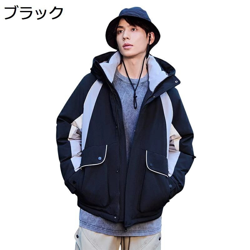 ダウンジャケット メンズ アウトドア ダウンコート 切り替え 男女兼用 ペアルック アウター ダウン90 M-3XL 防風 防寒 発熱 保温 あたたかい 機能性 着膨れせず オシャレ 登山 トレッキン