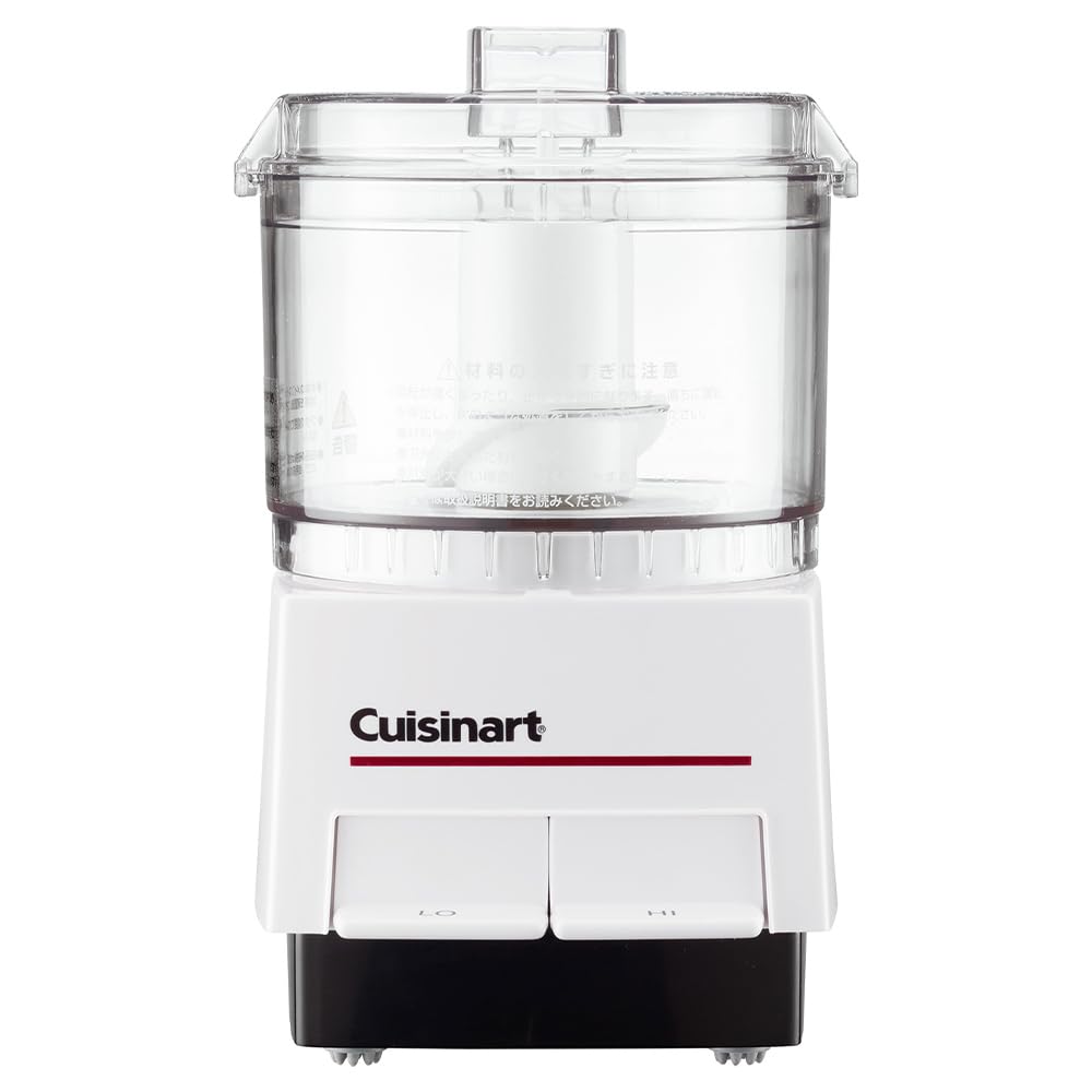 クイジナート フードプロセッサー S コンパクト 1~2人分向け 1台2役(切る・刻む/おろし) 時短調理 ホワイト DLC-052J