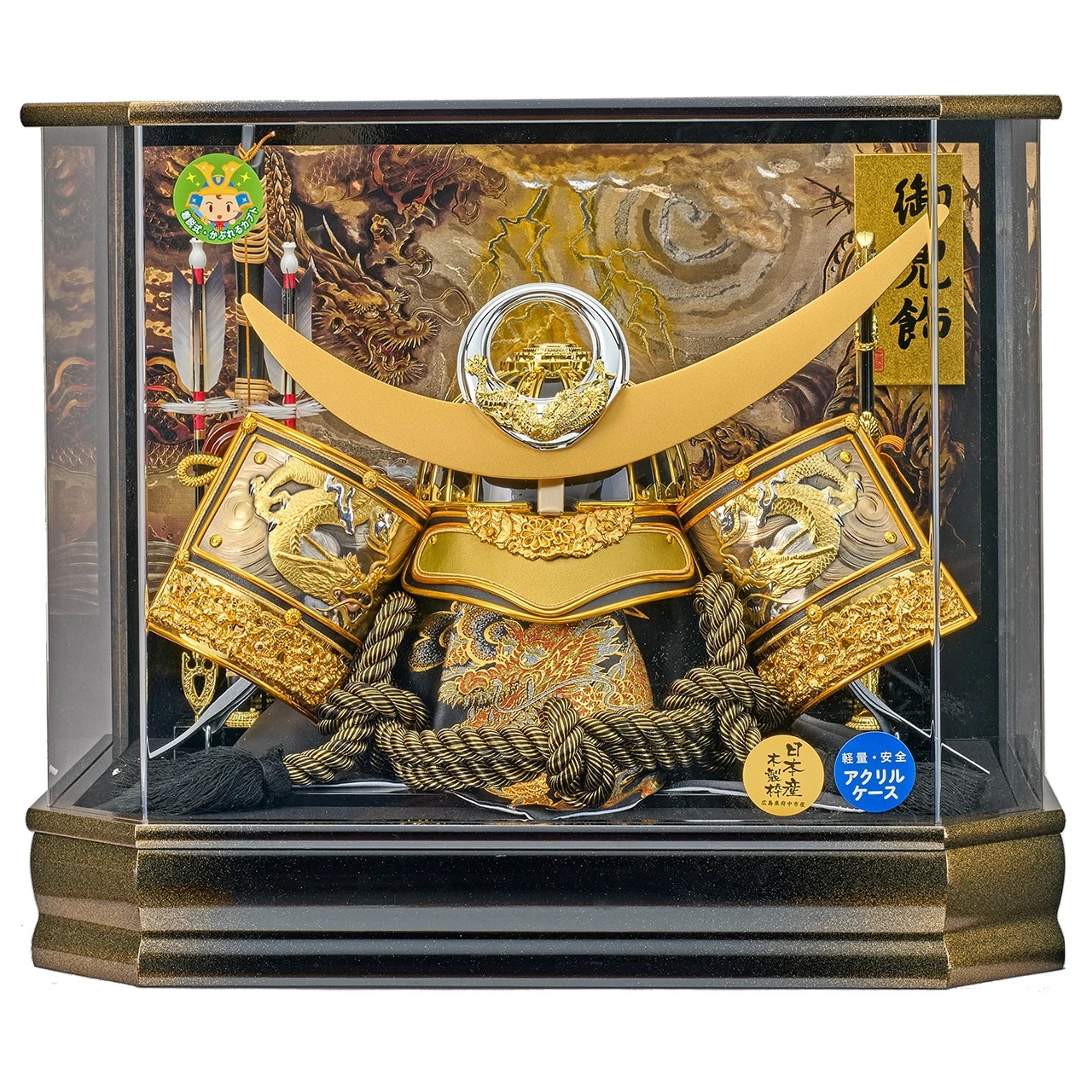 五月人形 5月人形 伊達 兜 鎧兜 2025年 手作り 初節句 送料無料 コンパクト ミニ ケース 新作 秀光 限定品 目玉商品 カッコイイ 買得 お得 人気 ランキング P97207