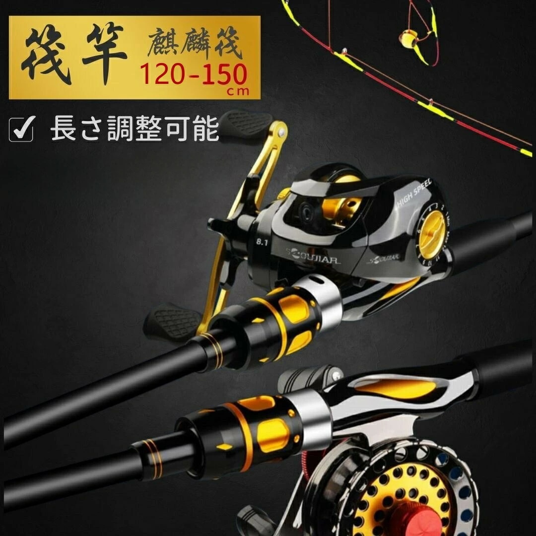 数量限定筏竿 麒麟筏 【4】130-150 調節可能 2ピース キリン 長さ チヌ 渓微筏 ブラック 釣り フィッシング 極細穂先 穂先 黒鯛 釣り具 フィッシング 筏 イカダ カ