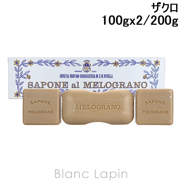 サンタマリアノヴェッラ SANTA MARIA NOVELLA ザクロソープセット 100g x2/200g [881003]