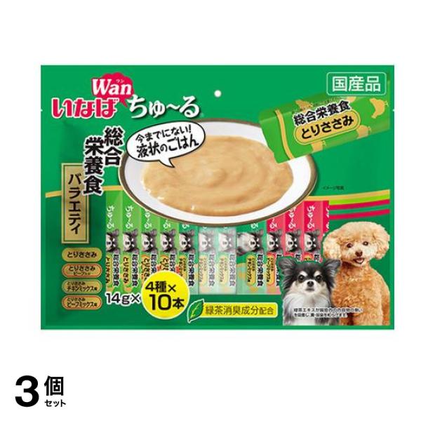 いなば 犬用 Wanちゅる(ワンちゅーる) 総合栄養食 バラエティ 14g× 40本入 3個セット