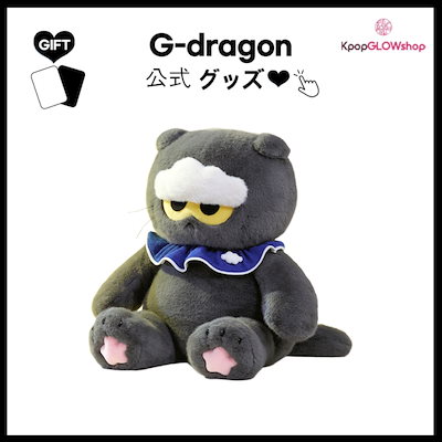 Qoo10 | g-dragonグッズの検索結果(人気順) : g-dragonグッズ