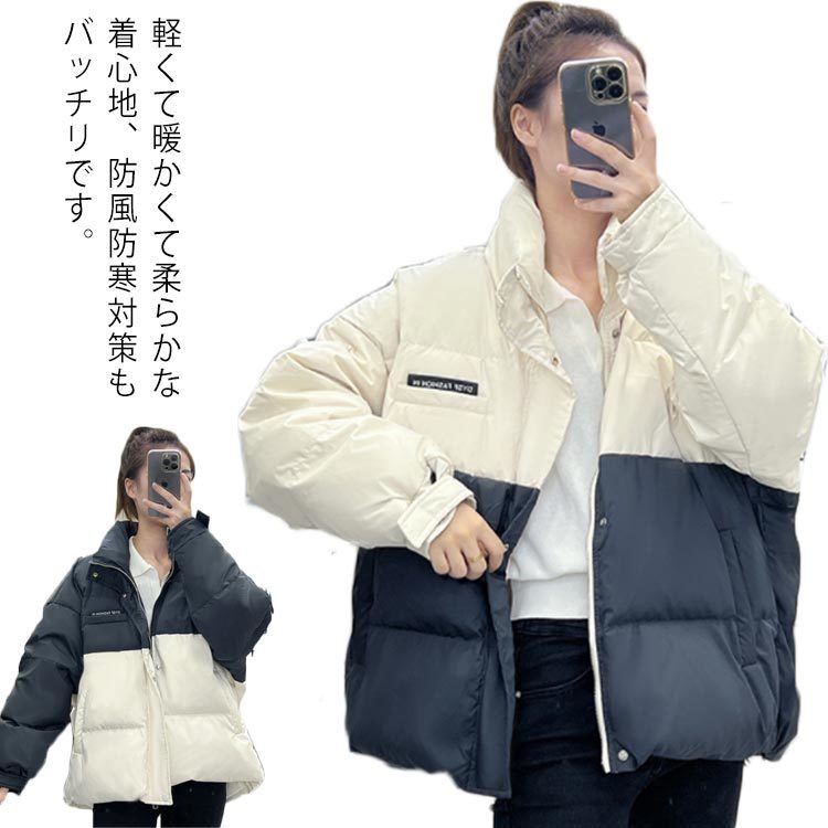 ダウンジャケット レディース アウター ダウン90％ 大きいサイズ おしゃれ カジュアル 冬 アウター 韓国 ダウンジャケット 暖かい 防寒 防風 撥水 新作