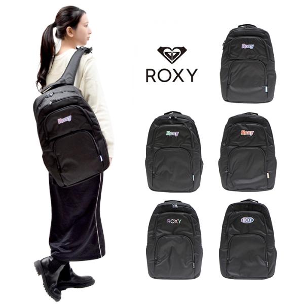 ROXY ロキシー デイパック バックパック リュック 30L RBG241302 メンズ レディース シンプル 男女兼用 アウトドア 通学 学生 部活 人気