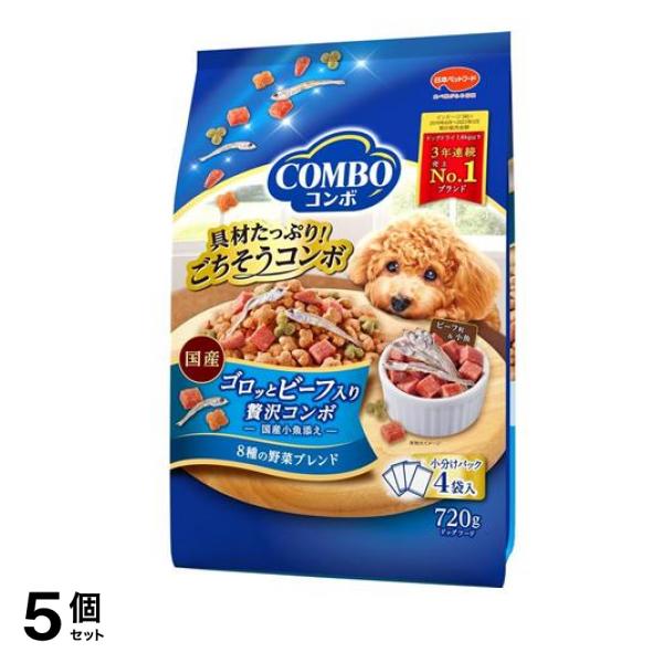 コンボ ドッグ ドライ ゴロッとビーフ入り 180g× 4袋入 (720g) 5個セット
