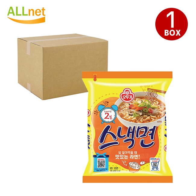 スナック麺 120g　40袋セット マイルド味 韓国食品 韓国ラーメン 韓国食品 韓国ラーメン韓国ラーメン 非常食 防災用/防災グッズ 乾麺 インスタントラーメン 辛いラーメン 辛ラーメン ラ