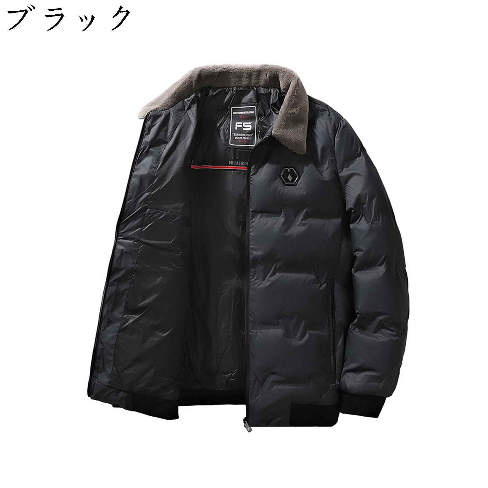 ダウンジャケット メンズ 冬服 キルティング 開襟 中綿ジャケット ブルゾン 大きいサイズ 防寒着 暖かい 保温 アウター コート カジュアル トップス かっこいい 人気 通勤 通学 アウトドア おし