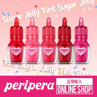 ★ペリペラ・シュガー・ジェリー・ティント★ぷる...のサムネイル