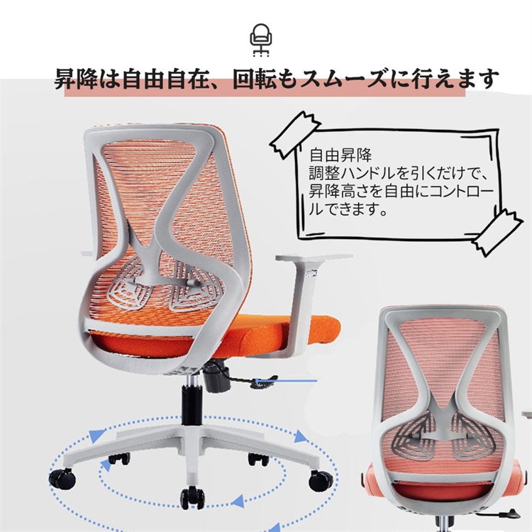 早い者勝ち 昇降＆360度回転可能 腰痛対策デスクチェア 高耐久メッシュ素材 マネージャー 事務職員用 オフィス＆ホーム兼用