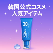 Superjectionファイナルバーム BBクリーム 30ml パデフリー Qoo10] pharmesthetic 【正規品】[新作発売！]FINAL BA : ベース