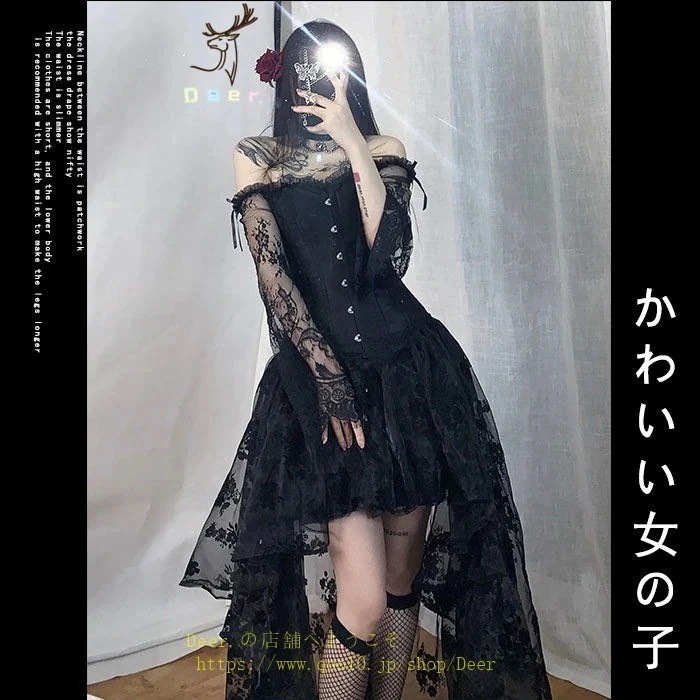 MOVEで見つけたワンピース ダークワンピースのコスプレゴシック風胸巻きロングスカート和服コスチュームコスチューム