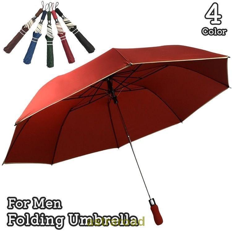 折りたたみ傘 折り畳み傘 晴雨兼用 日傘 男性用 男女兼用 特大 大きい 無地 単色 ループ付き コンパクト シンプル 持ち運び ポータブル 通勤 オ 夏 4,789円