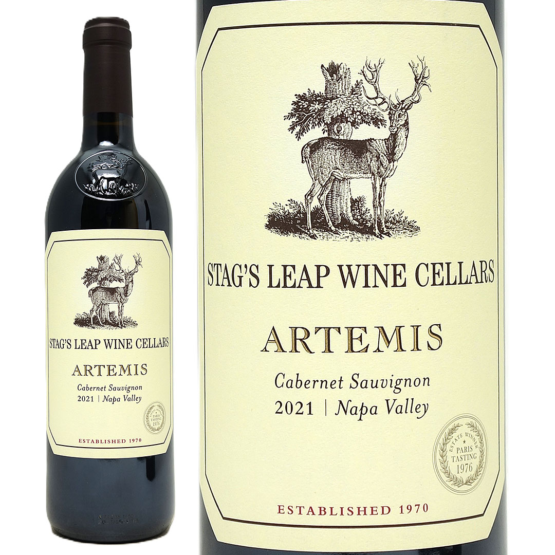 2021 アルテミス カベルネ ソーヴィニヨン 750ml スタッグス リープ カリフォルニア 赤ワイン コク辛口 ワイン ^QASLLC21^